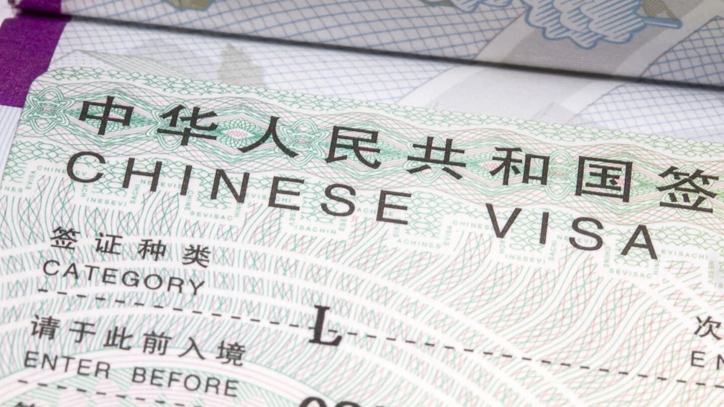 Requisitos para tramitar la VISA para China desde Chile